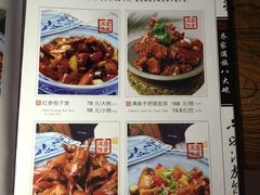 -乔家满族八大碗(流水沟店)