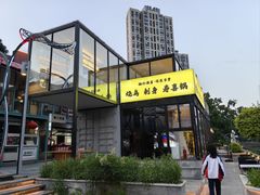 -鞠橘居酒屋(仁恒江湾新天地店)