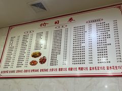 -凡老头米线砂锅(古荡新村西粮站)