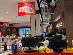 -百安居装修建材卖场(南山店)