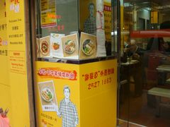 门面-南記粉麵(灣仔謝斐道店)