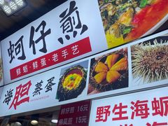 -大学城夜市