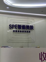 -广州美莱医疗美容医院