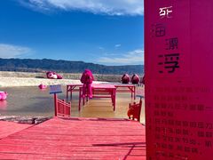-盐湖景区