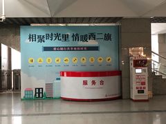 -西二旗(地铁站)