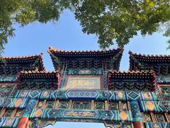 -北京国子监胡同