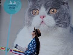 -方浜中路45弄小区