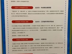 -创乐科教乐高机器人·编程·科技特长生规划中心(新地中心店)