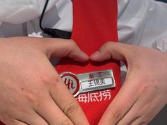 -海底捞火锅(凤凰广场店)