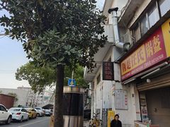 -荆楚任氏锅盔(紫阳路店)