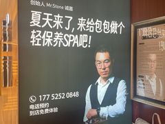 -革瑞斯奢侈品包包护理专家(丹尼斯大卫城店)
