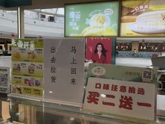 -薇薇安(榴莲千层蛋糕·二七万达店)