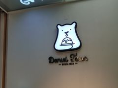 -丹礼糖甜品