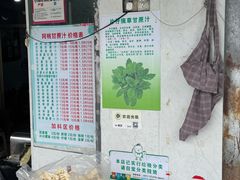 -阿桃甘蔗汁