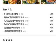 -泰妃殿(新世界旗舰店)