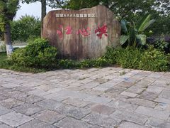 -江心屿景区