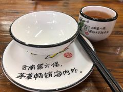 -云山灶.现炒云南菜(云大店)