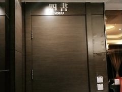 -老牌坊鲁菜名店(聊城美食岛店)