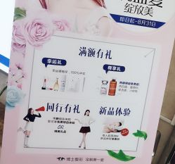 -Dr.U博士医疗美容医院