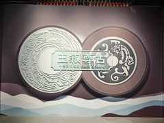 -太原市博物馆