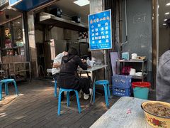 -定家小酥肉·清真(回民街店)