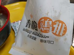 -蓬莱欧乐堡梦幻世界