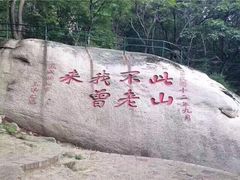 -丹东凤凰山景区