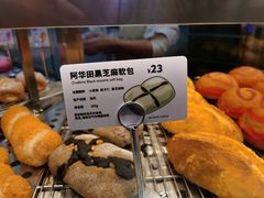 阿华田黑芝麻包-LELECHA乐乐茶(美罗城店)