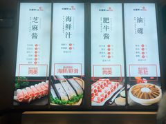 -彤德莱火锅(果园路店)