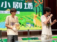 -上海大自然野生昆虫馆(东方明珠·爬宠昆虫探索中心)