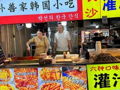 -大学城夜市大排档(凤栖路店)