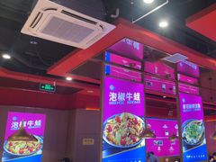 -蜀香三绝·牛蛙·烤鱼·天府炒鸡(安丘泰华店)