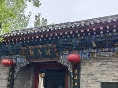 -湘子庙