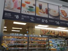 -山姆美式餐吧(鼓楼店)