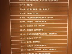 -南越王博物院(王宫展区)