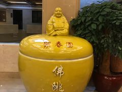 -聚春园自助餐厅(东街口店)