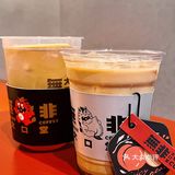 無非就是为了这口蜜桃拿铁～