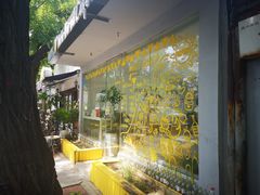 -五进制 Coffee Shop