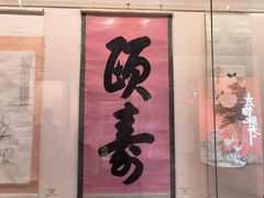 -北京艺术博物馆(万寿寺)