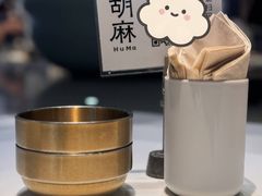 -胡麻(静安嘉里店)