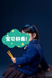 -贝克叔叔儿童摄影工作室(天时嘉园店)