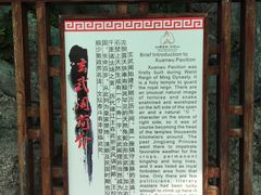 -桂林独秀峰王城景区