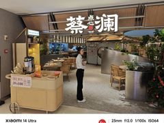 -蔡澜点心·粤菜(新街口IFCX店)