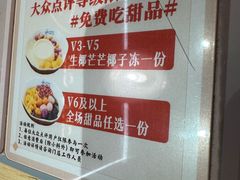 -赵记传承·中国甜品(福州总店)