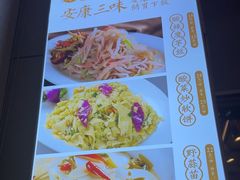 -东哥紫阳蒸盆子(旺座·现代城店)