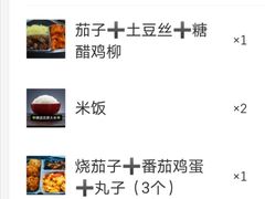 -老华洋饭庄(成林道店)