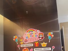 -海底捞火锅(吾悦广场店)