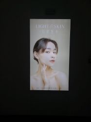 -轻辰医美