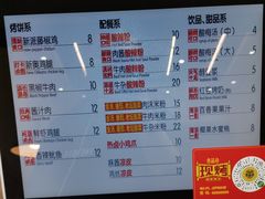 -吉品合酥脆烤饼(哈西金街店)