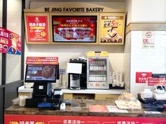 -味多美蛋糕(大红门店)